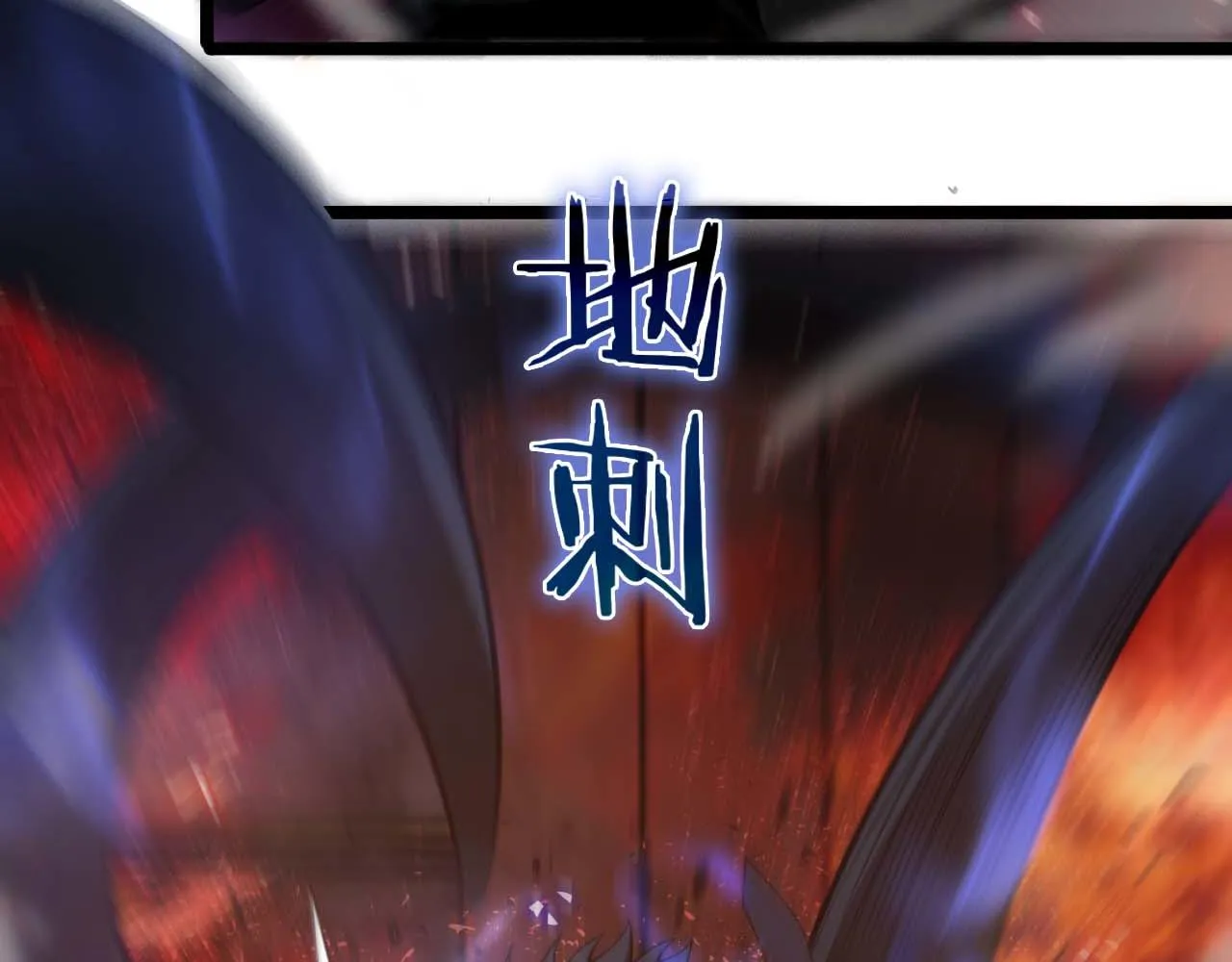 第88话 不公的世界 第27页