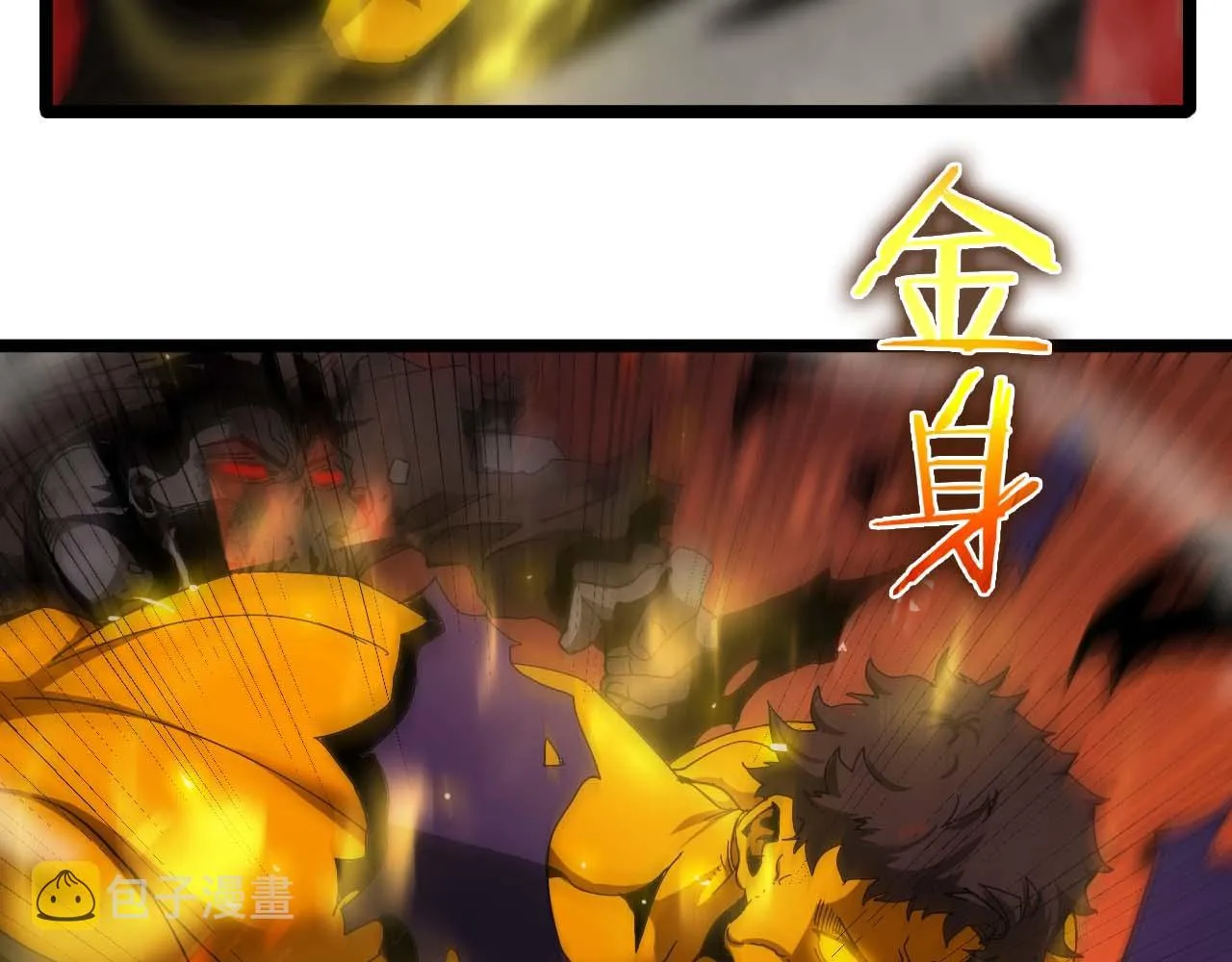 第88话 不公的世界 第41页