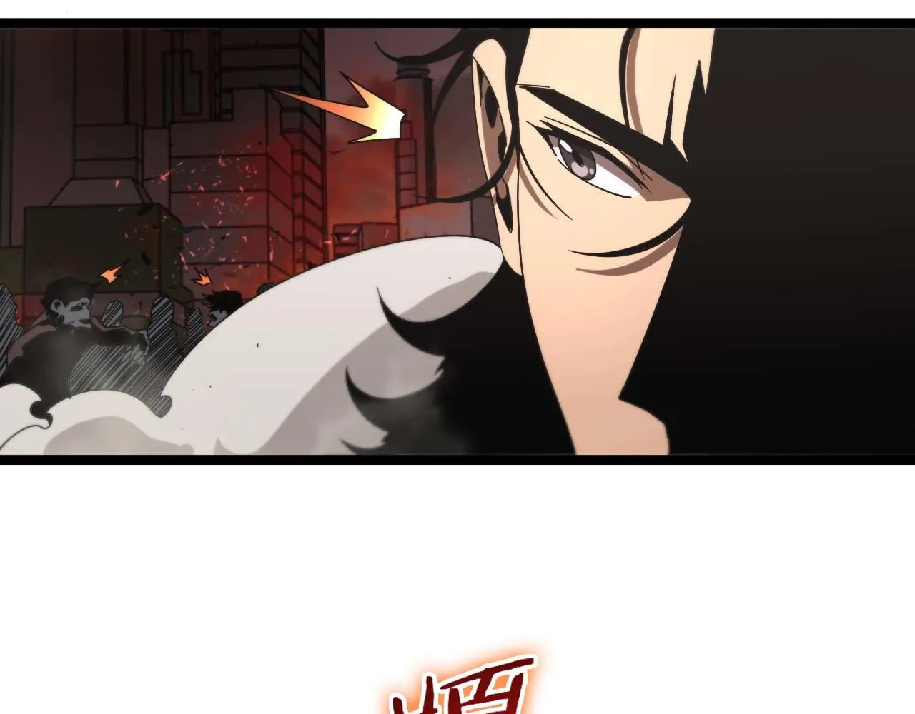 第88话 不公的世界 第51页