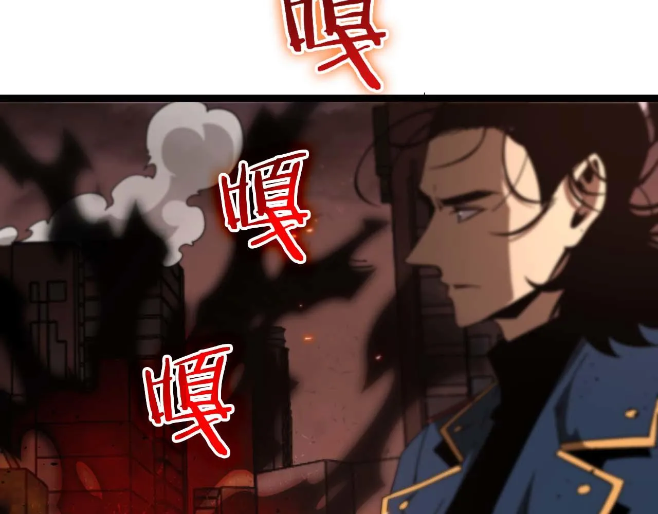 第88话 不公的世界 第52页