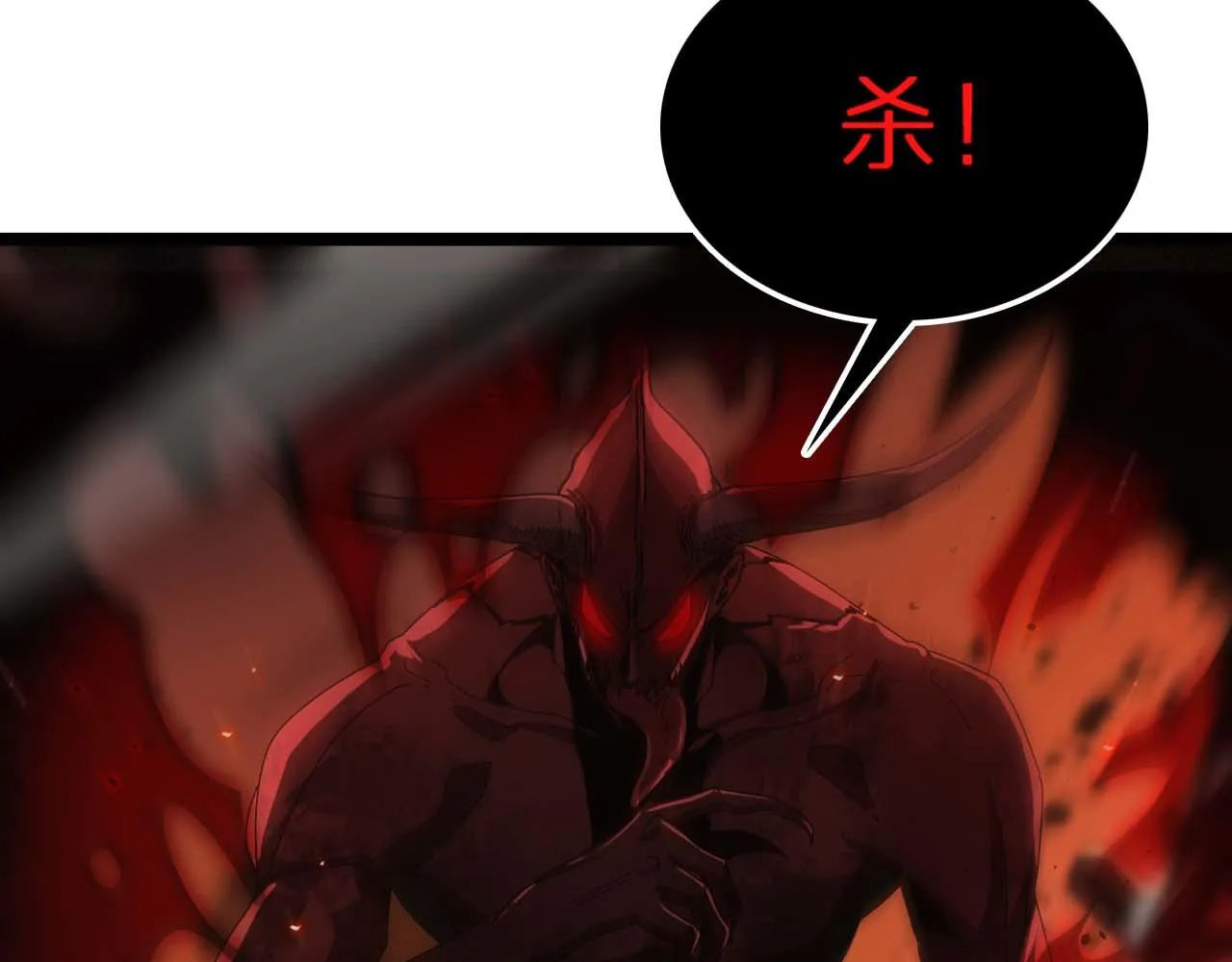 第88话 不公的世界 第54页