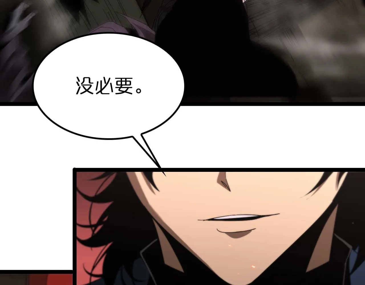 第88话 不公的世界 第60页