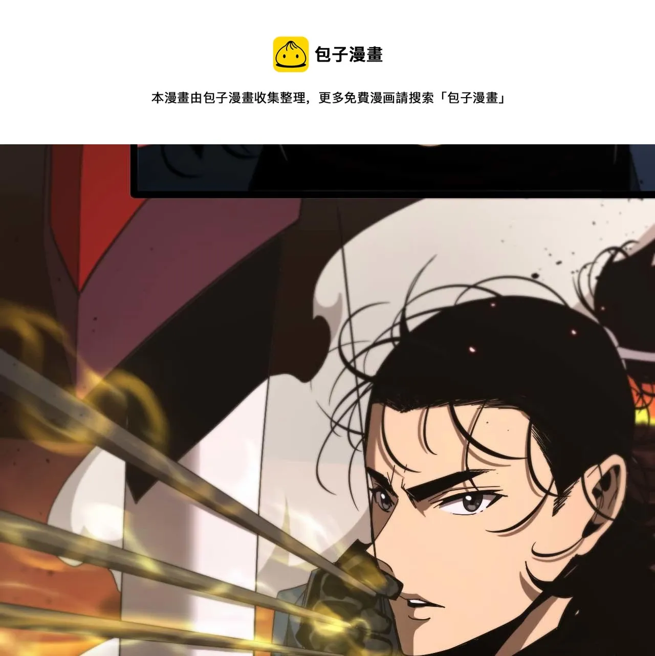 第88话 不公的世界 第61页