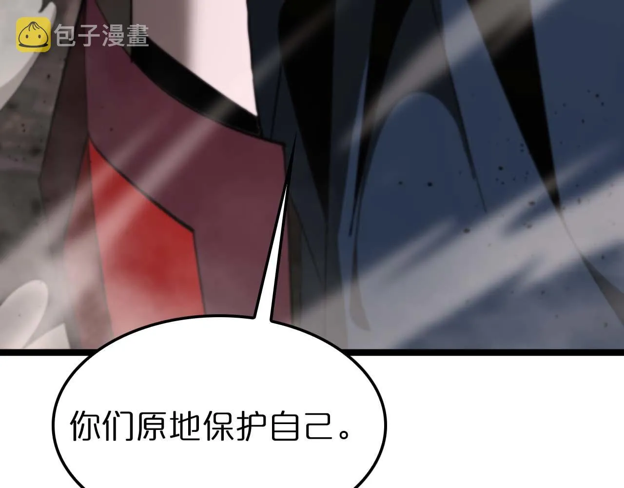 第88话 不公的世界 第63页
