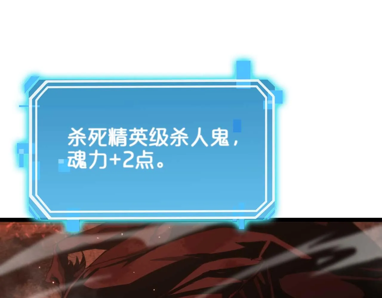 第88话 不公的世界 第70页