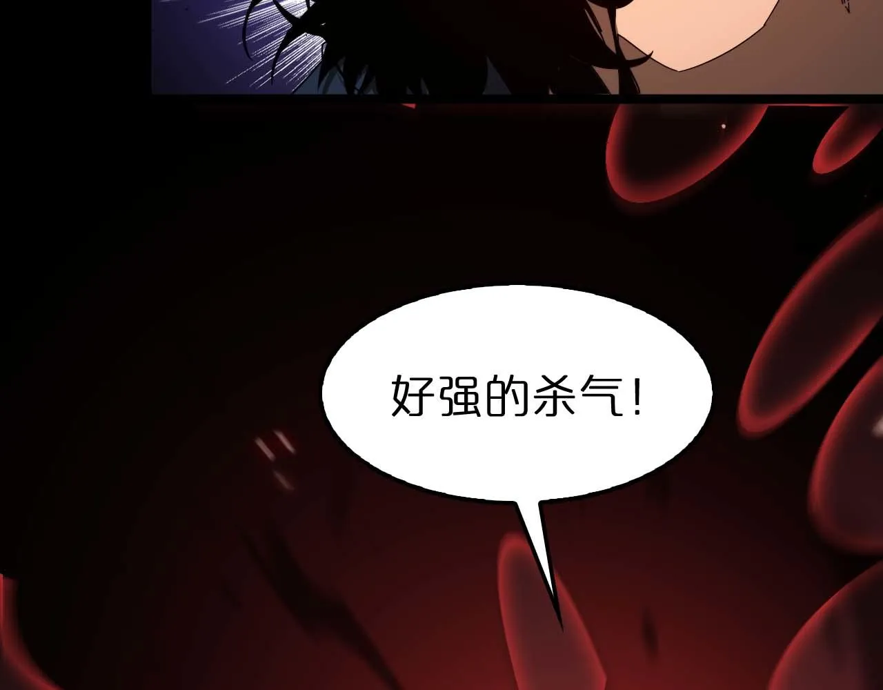 第88话 不公的世界 第100页