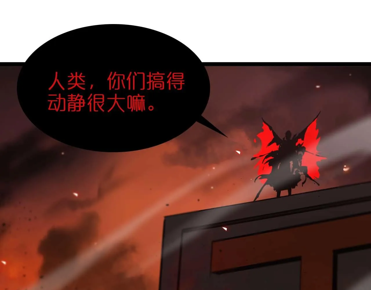 第88话 不公的世界 第102页