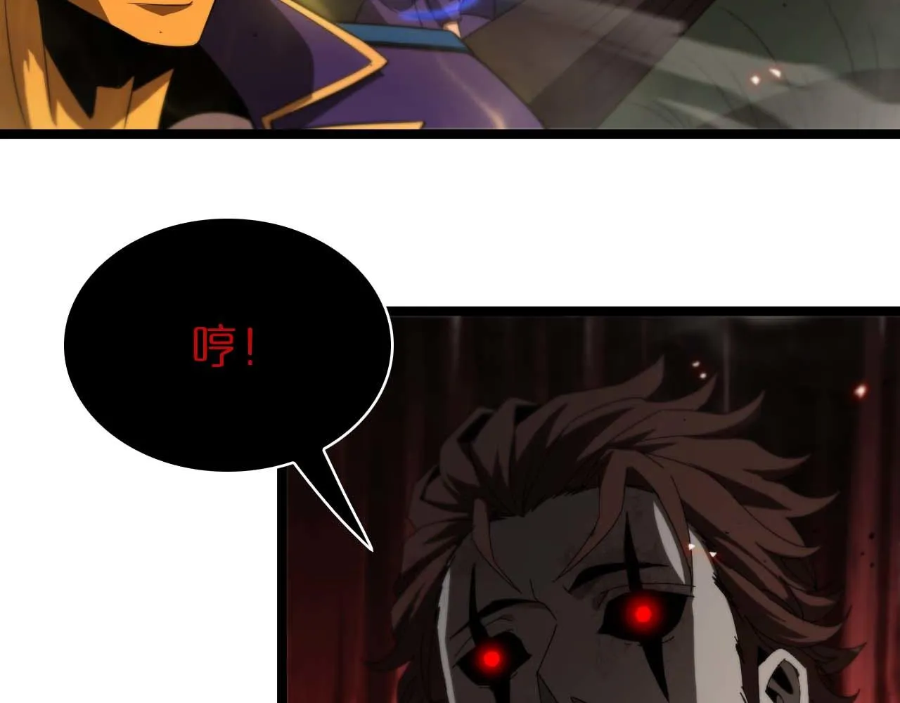 第88话 不公的世界 第110页