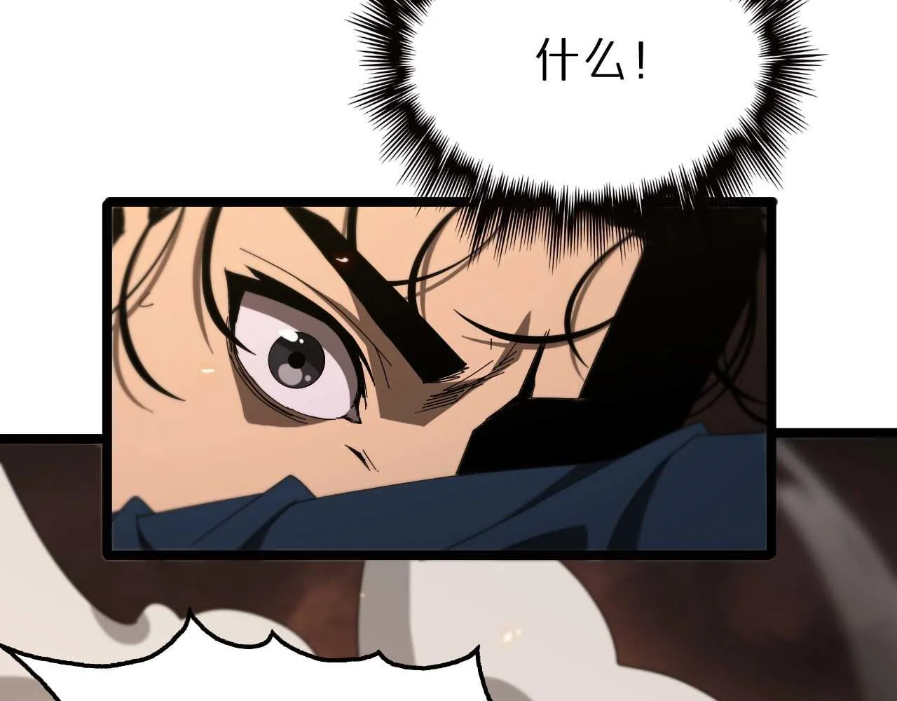 第88话 不公的世界 第127页