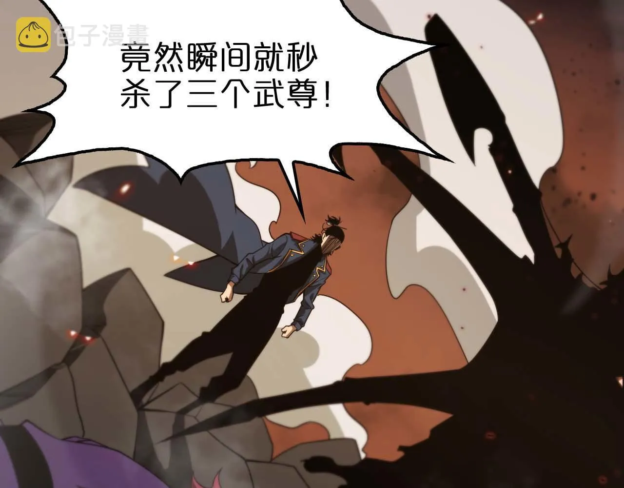 第88话 不公的世界 第128页
