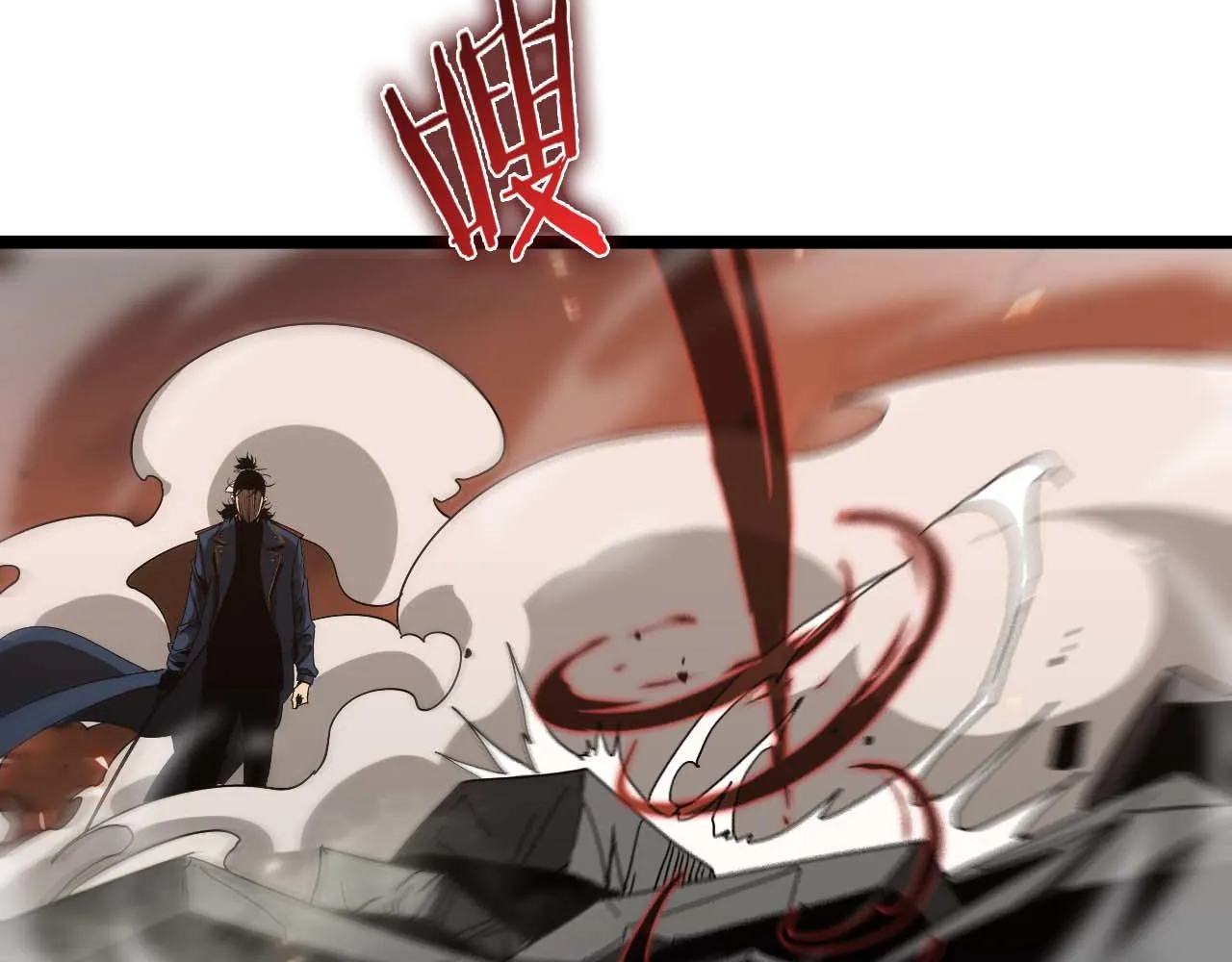 第89话 最强之鬼 第12页