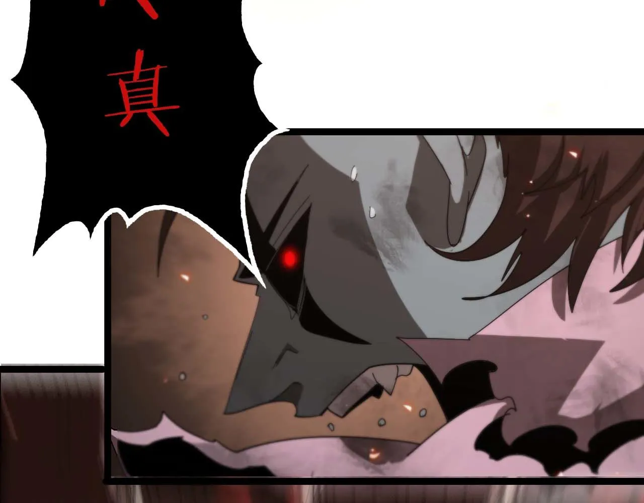 第89话 最强之鬼 第23页