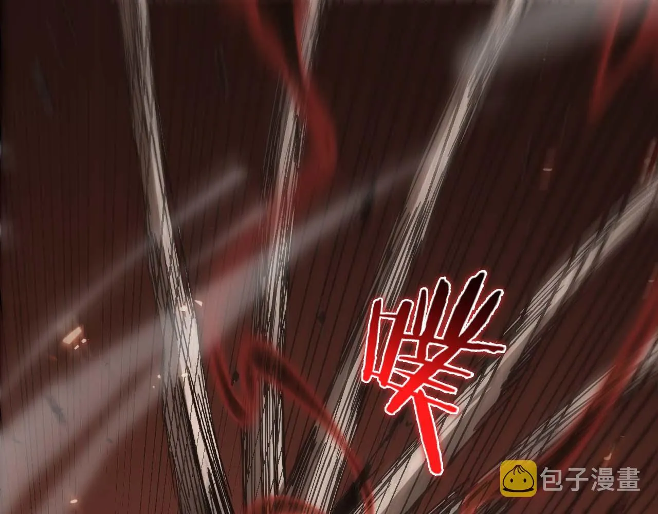 第89话 最强之鬼 第24页