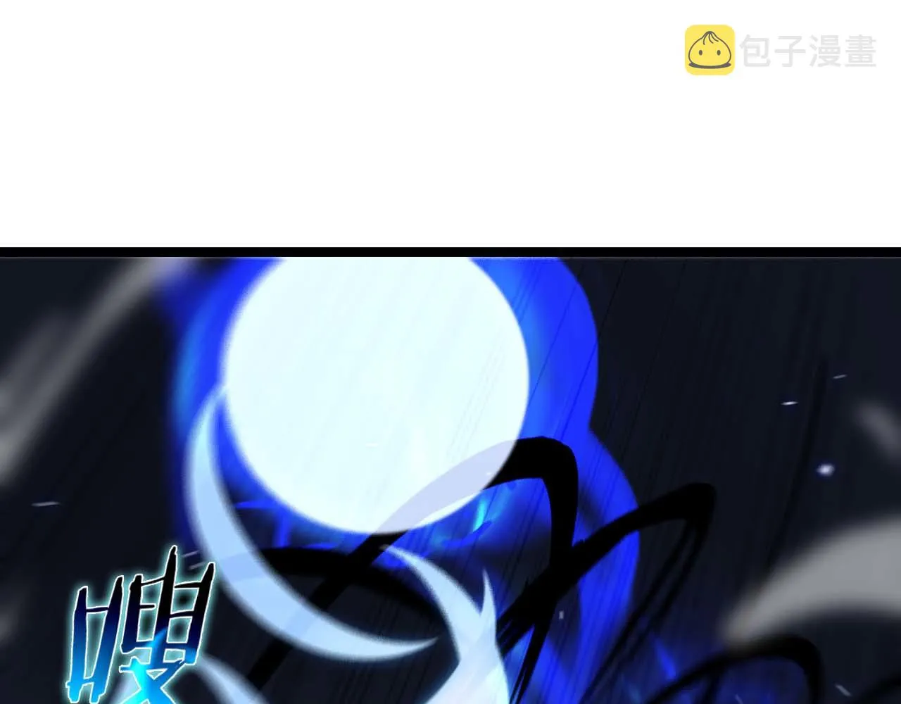 第89话 最强之鬼 第33页
