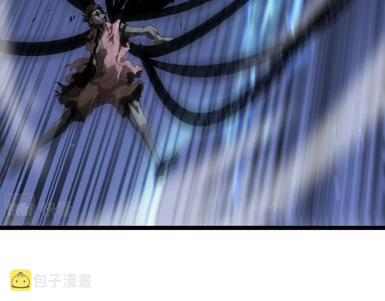 第89话 最强之鬼 第35页