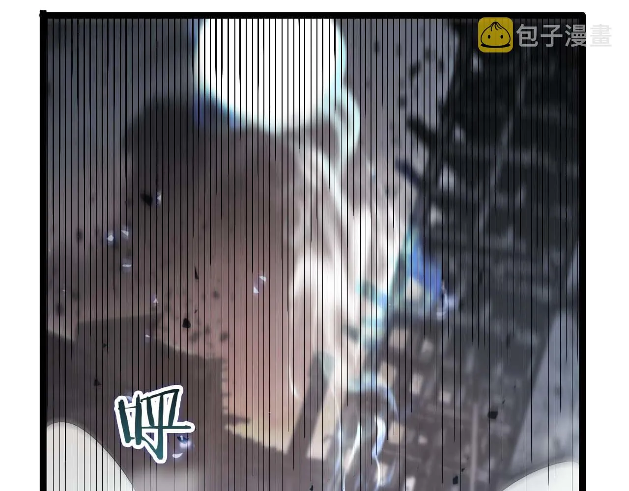 第89话 最强之鬼 第44页