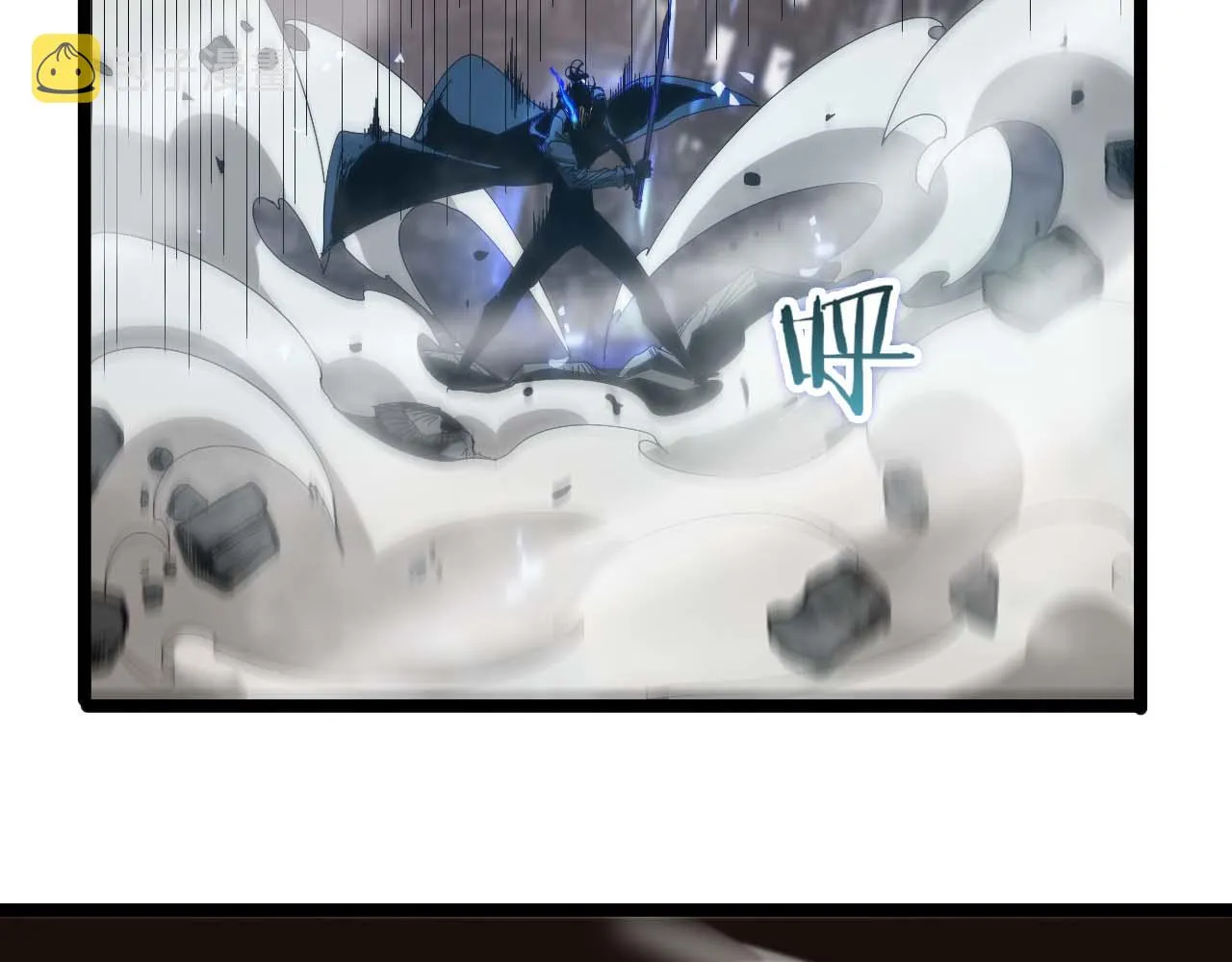 第89话 最强之鬼 第45页