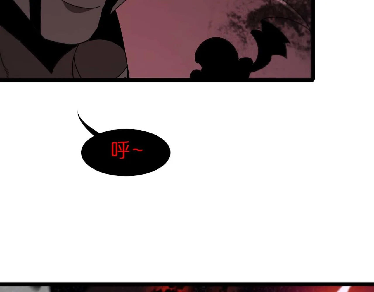 第89话 最强之鬼 第52页