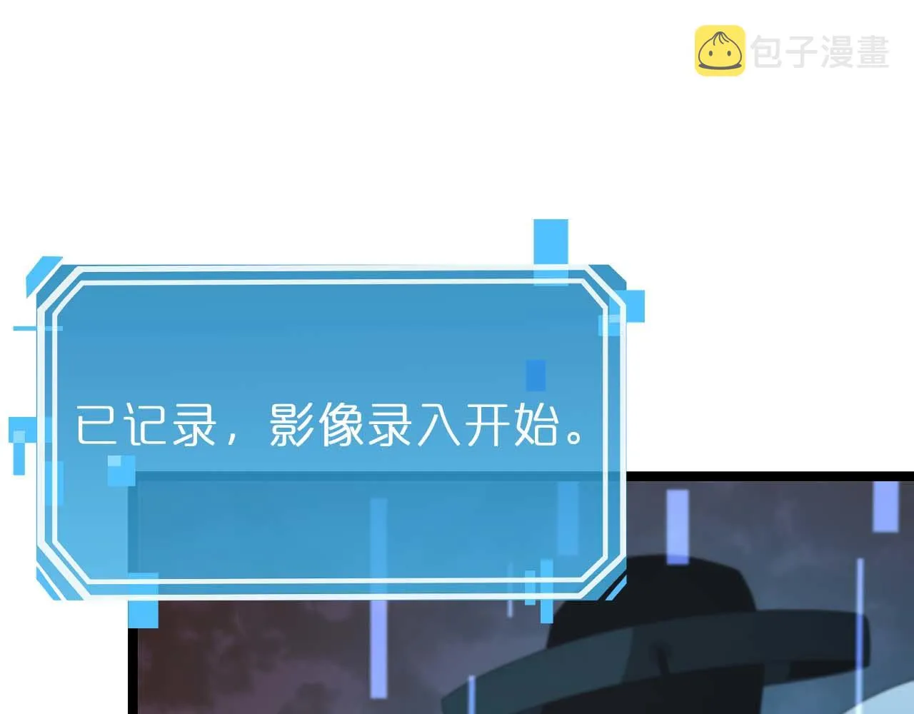 第89话 最强之鬼 第66页