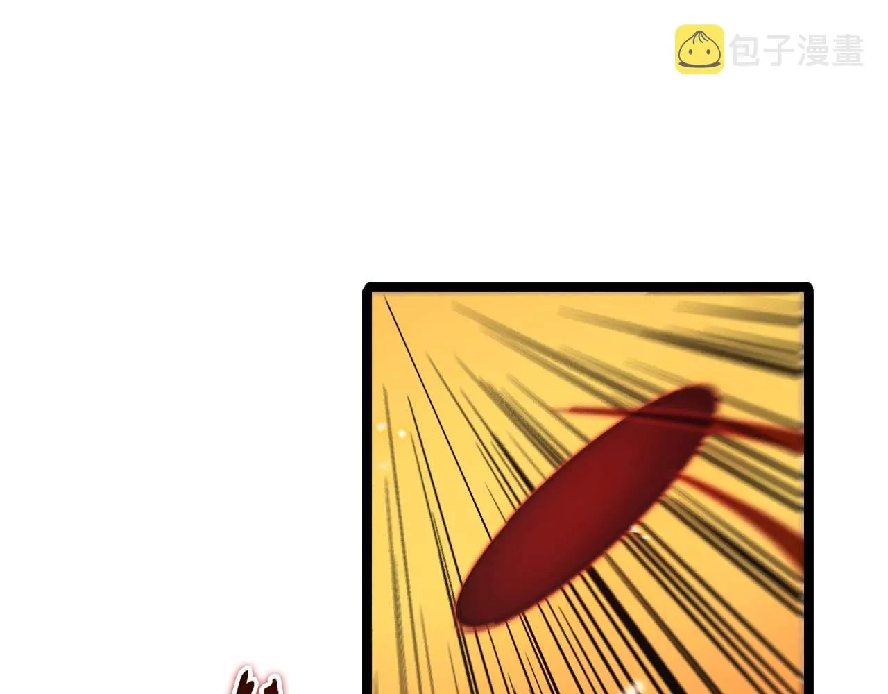 第89话 最强之鬼 第83页