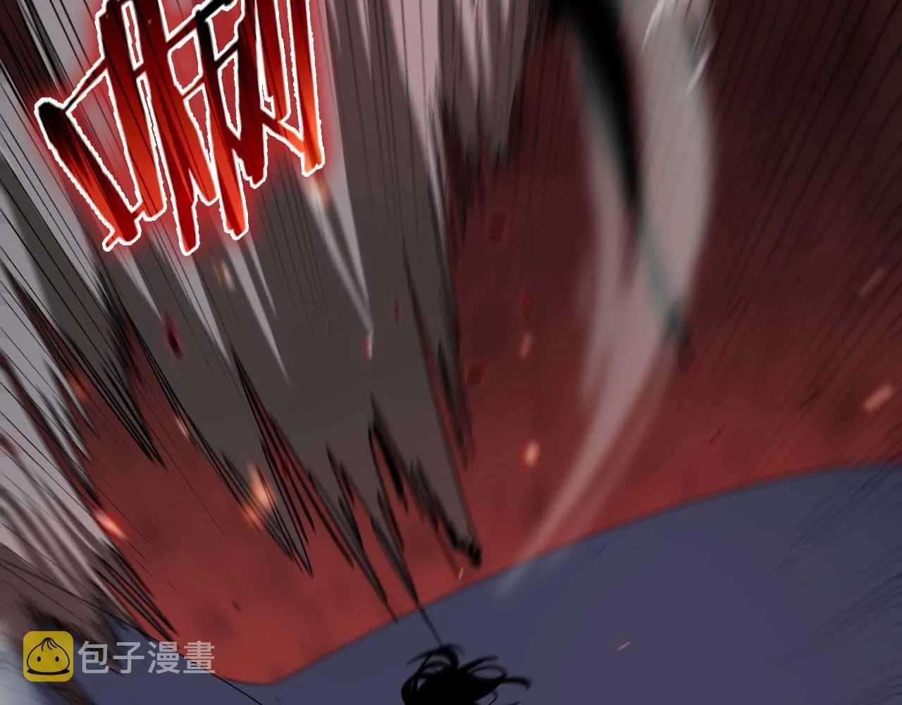 第89话 最强之鬼 第121页