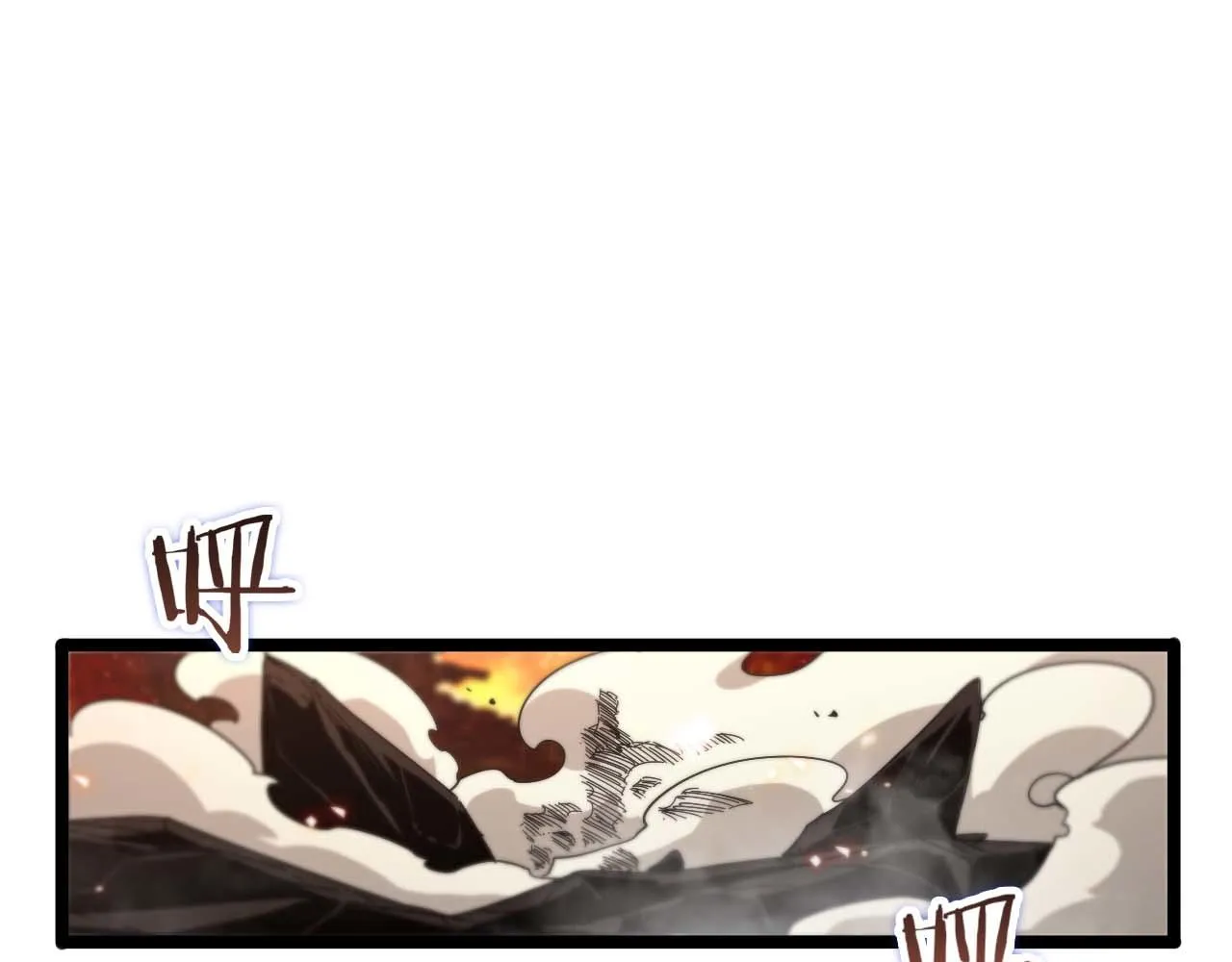 第89话 最强之鬼 第144页