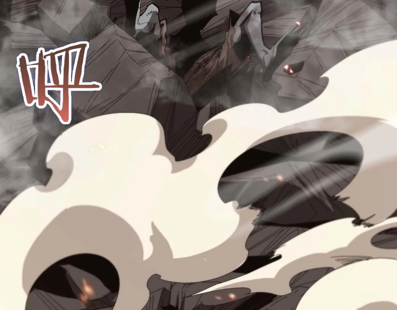 第89话 最强之鬼 第146页