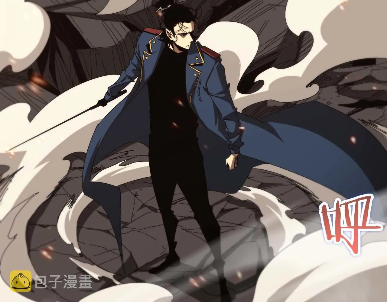 第89话 最强之鬼 第147页