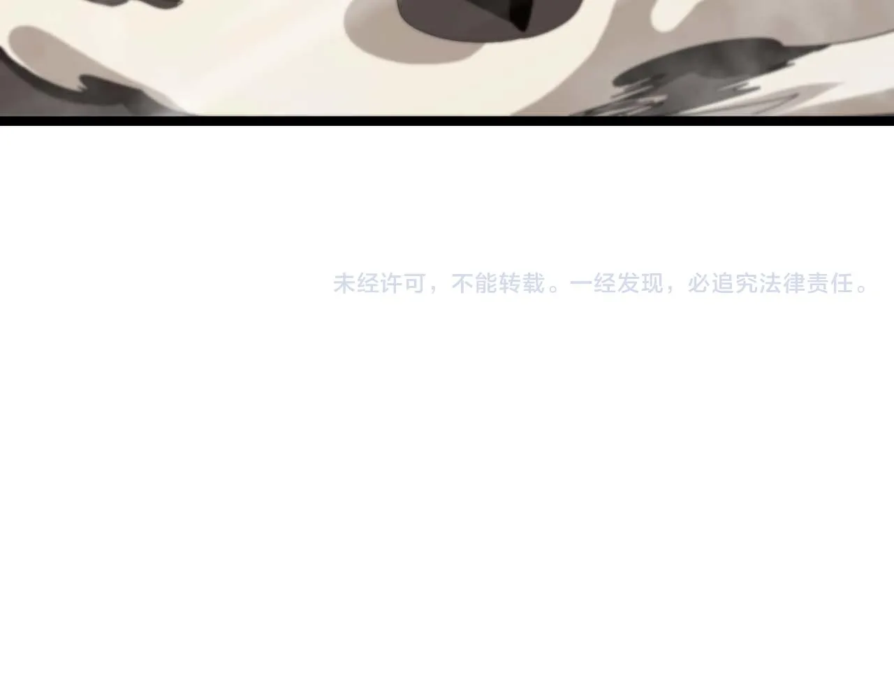 第89话 最强之鬼 第148页