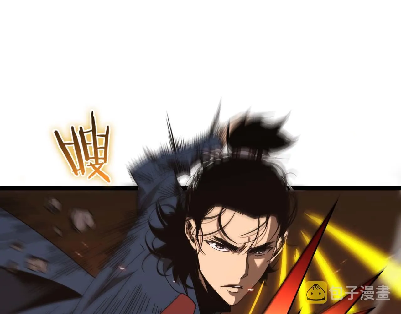 第90话 说谎 第31页