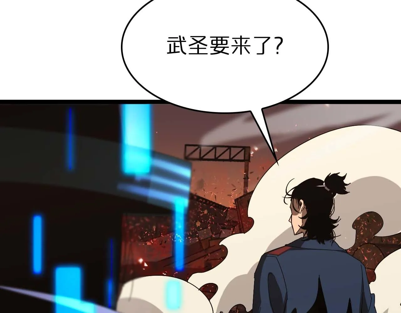 第90话 说谎 第96页