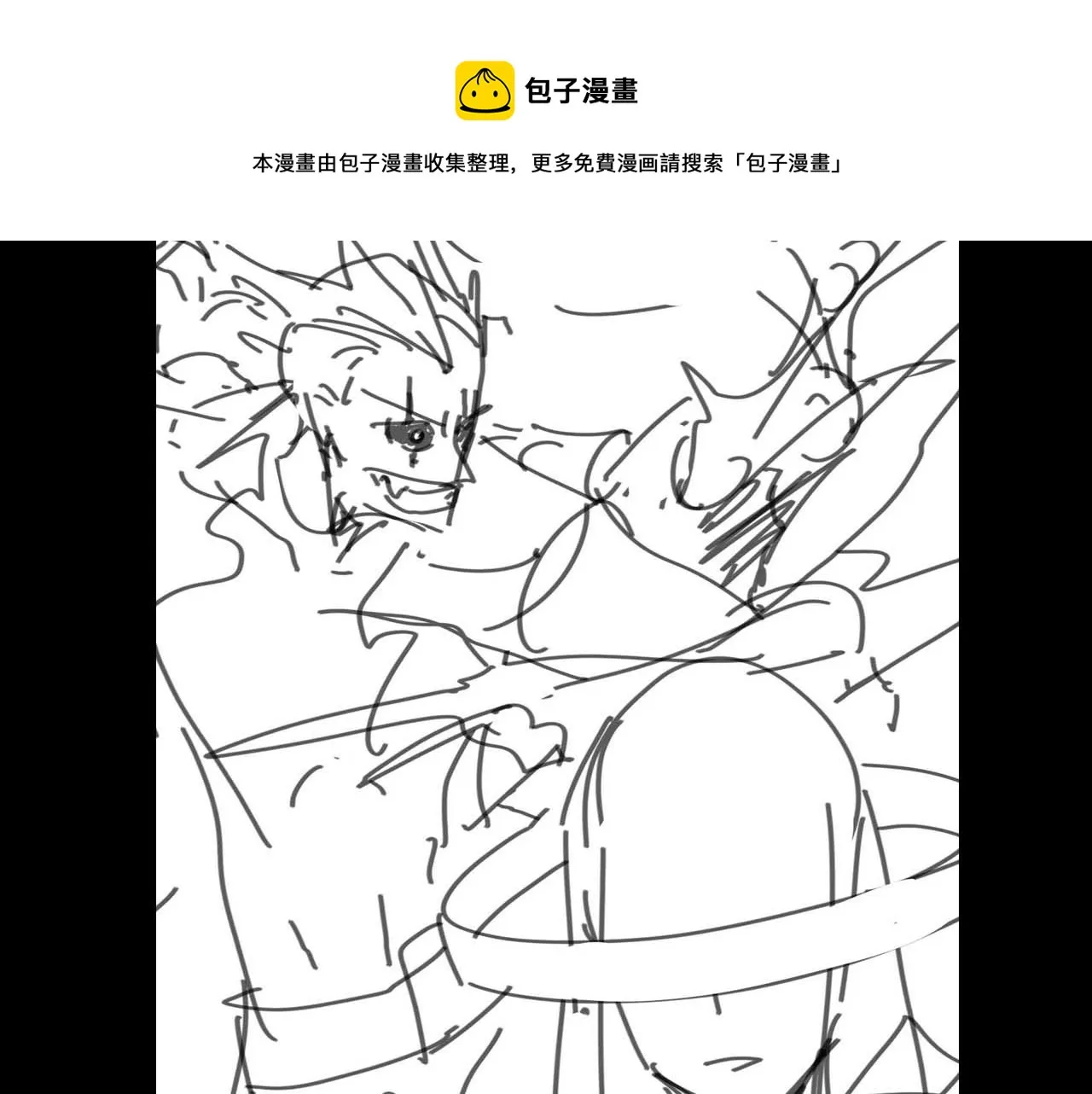 第90话 说谎 第116页