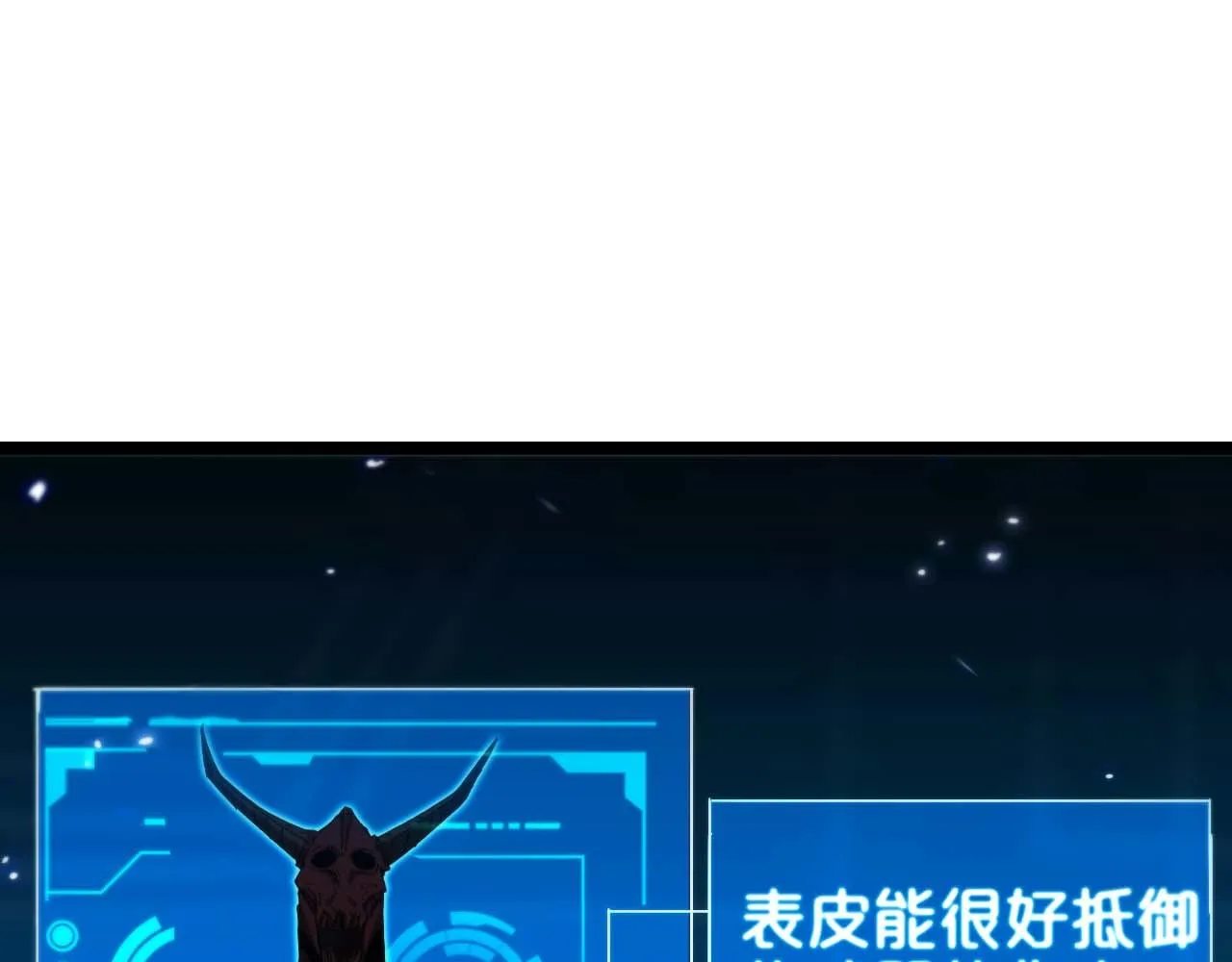 第91话 顾青山的对策 第5页