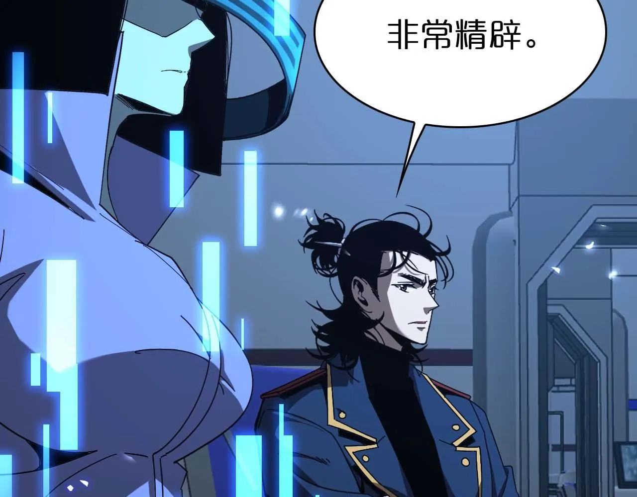 第91话 顾青山的对策 第11页