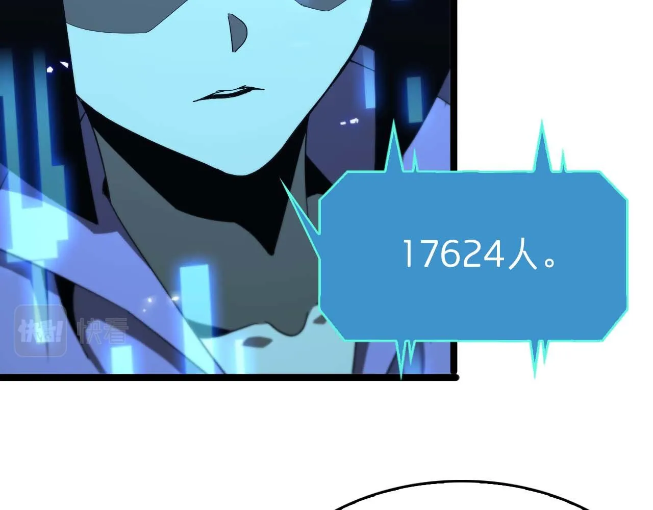 第91话 顾青山的对策 第35页