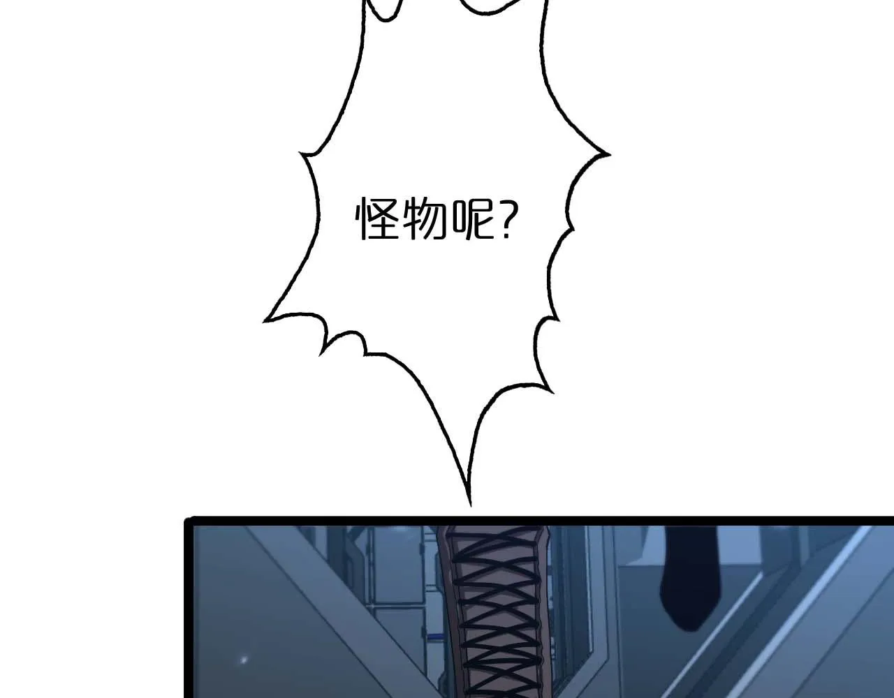 第91话 顾青山的对策 第49页