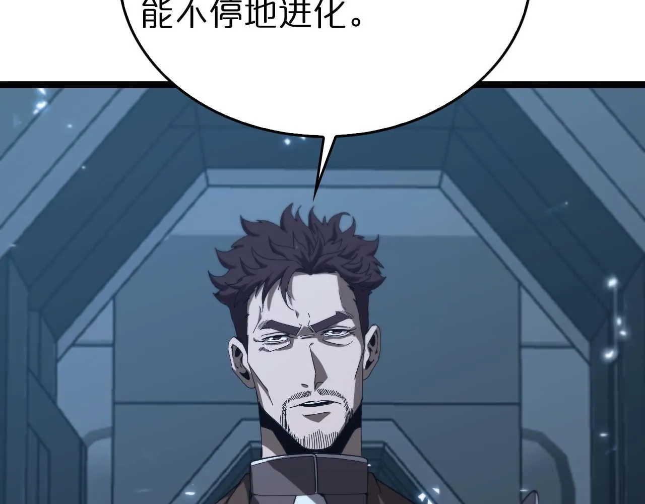 第91话 顾青山的对策 第54页