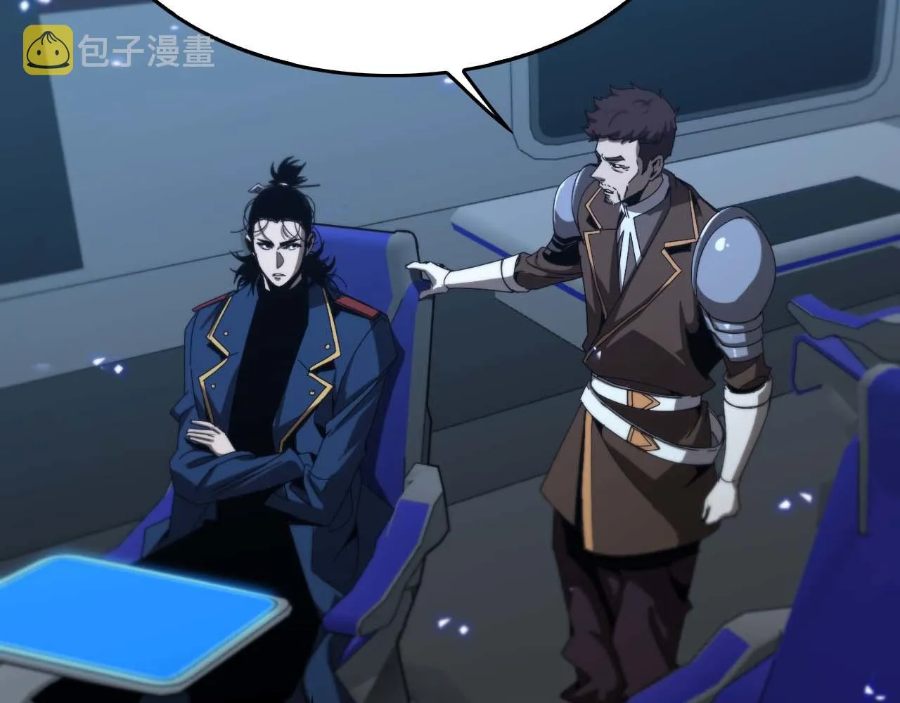 第91话 顾青山的对策 第59页