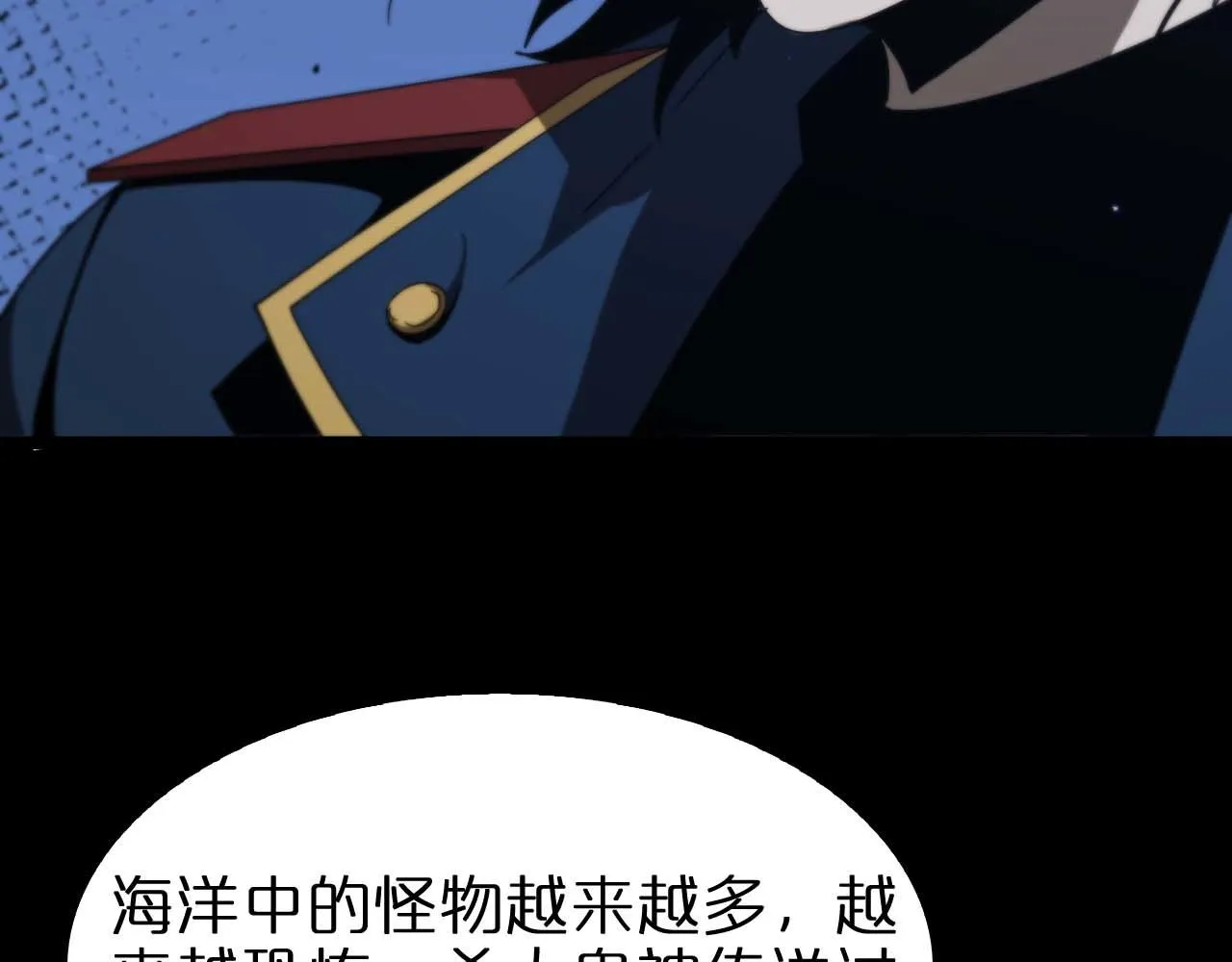 第91话 顾青山的对策 第72页