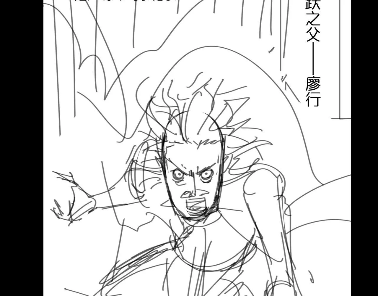 第91话 顾青山的对策 第124页