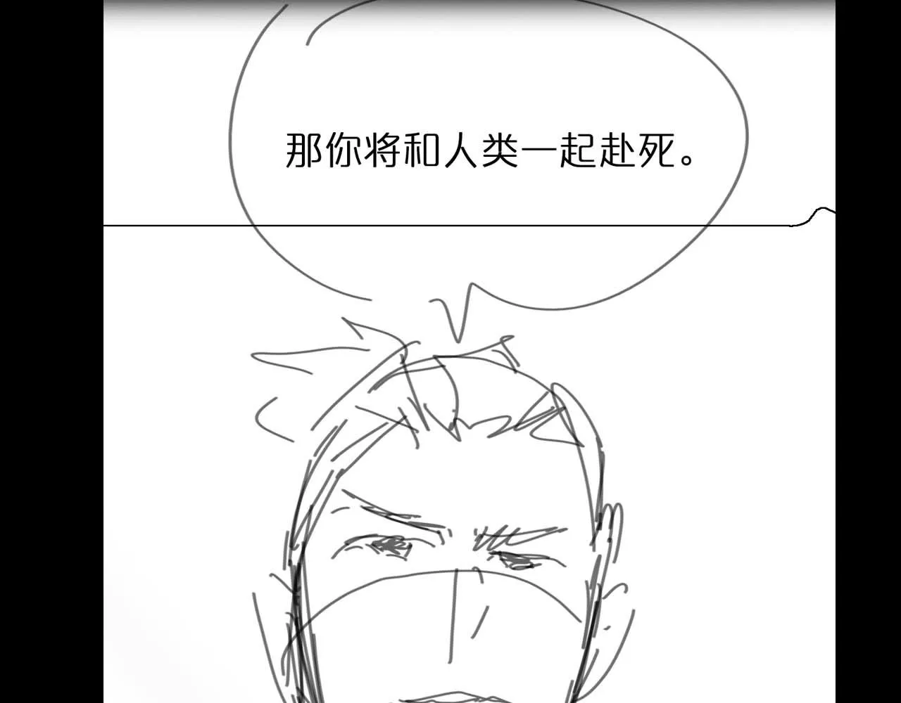 第91话 顾青山的对策 第126页