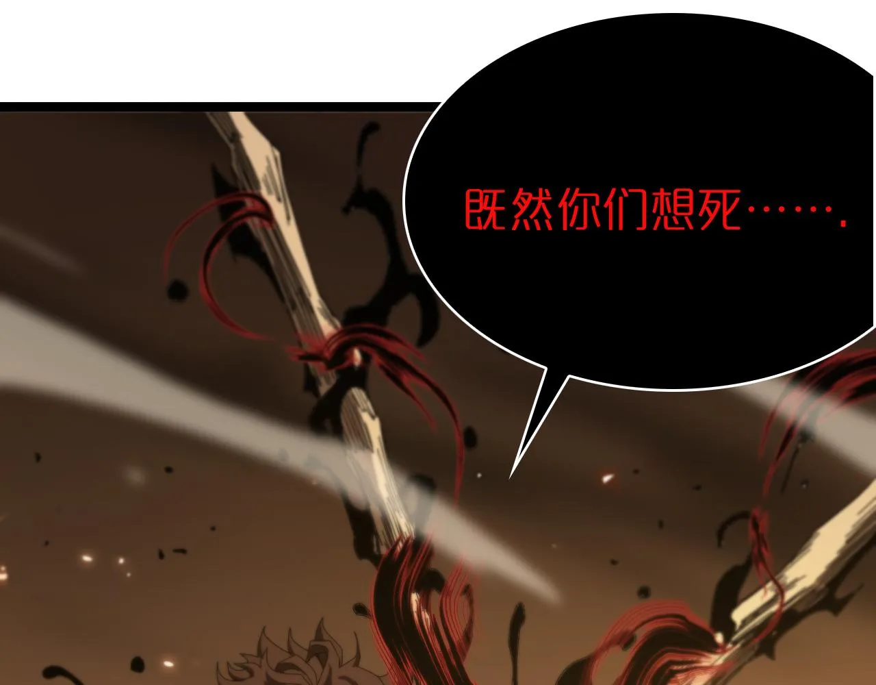 第92话 迁跃之父 第14页