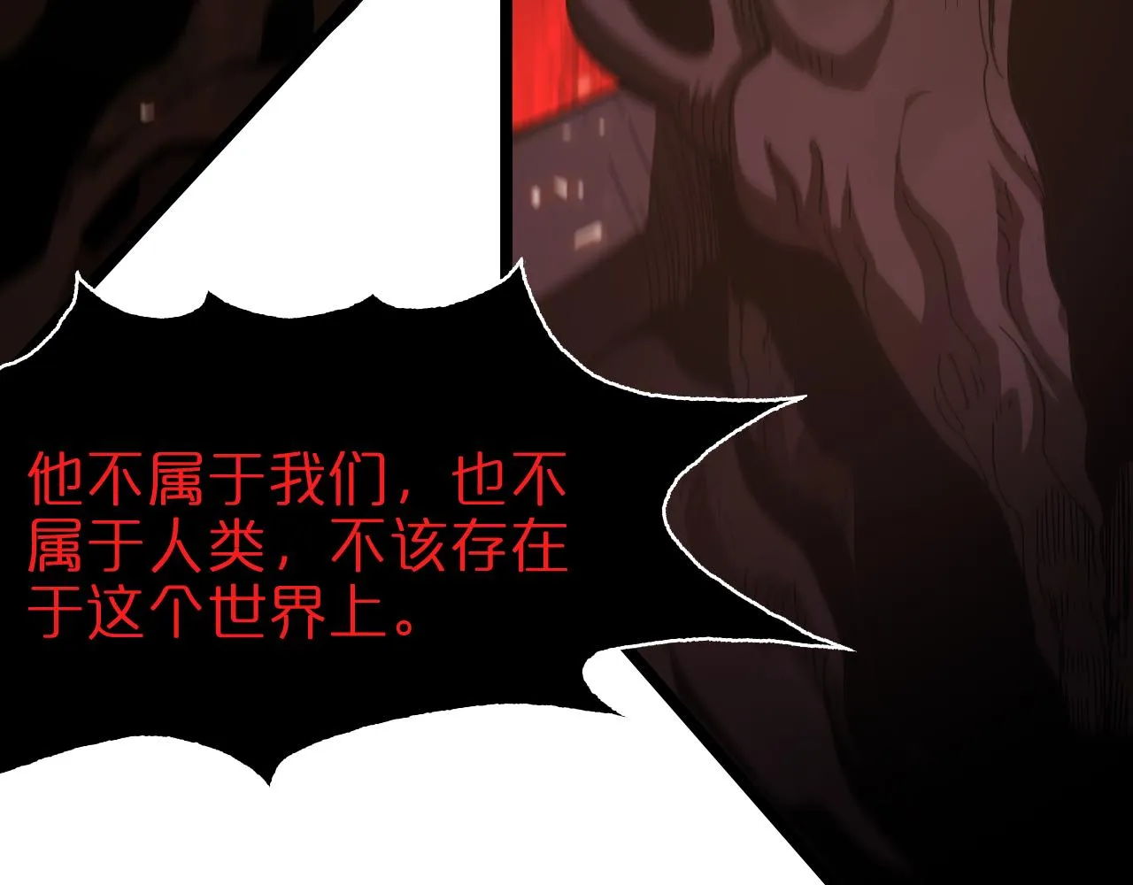 第92话 迁跃之父 第25页