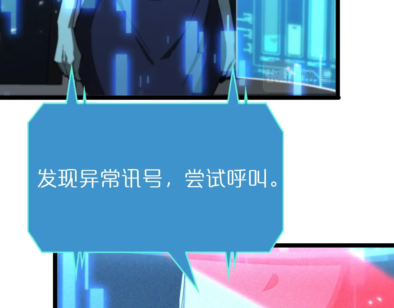 第92话 迁跃之父 第68页