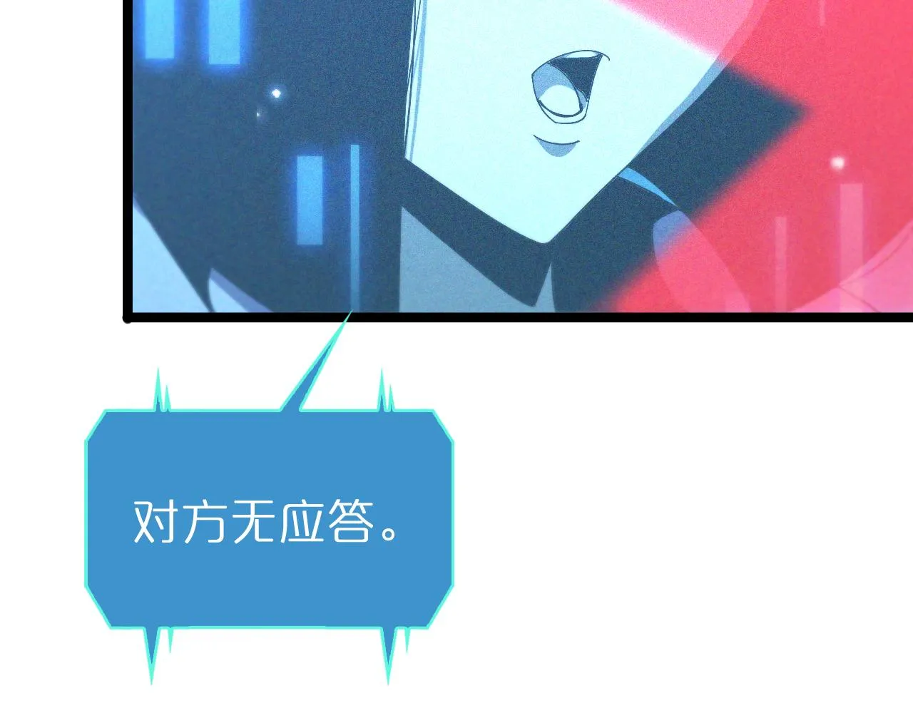 第92话 迁跃之父 第69页