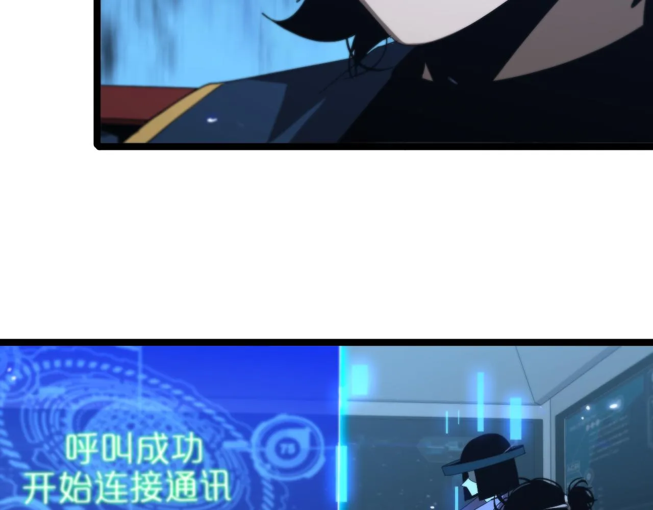 第92话 迁跃之父 第71页