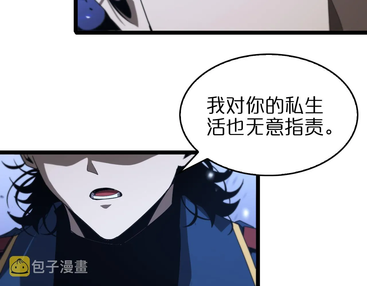 第92话 迁跃之父 第95页
