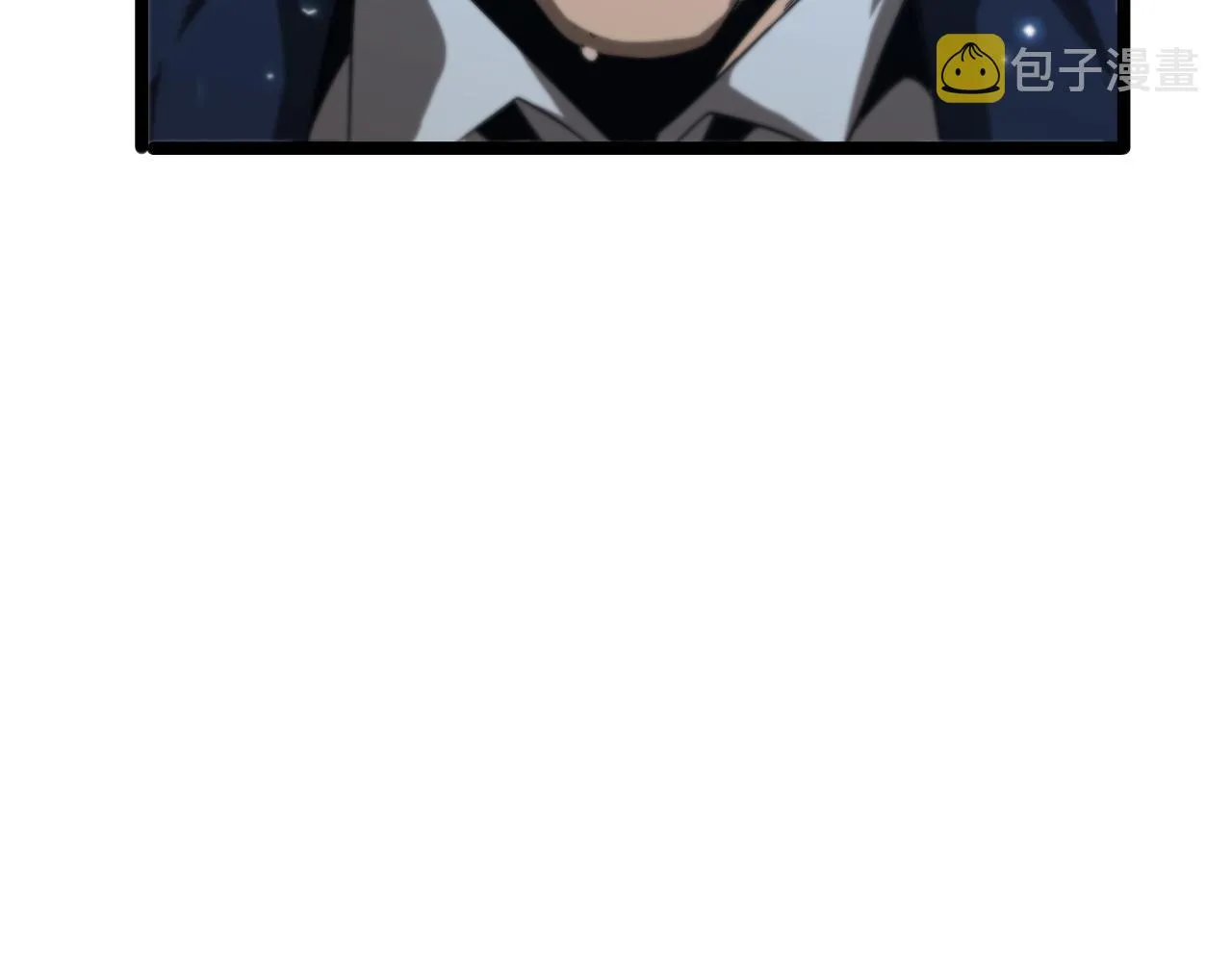 第93话 交易达成 第17页