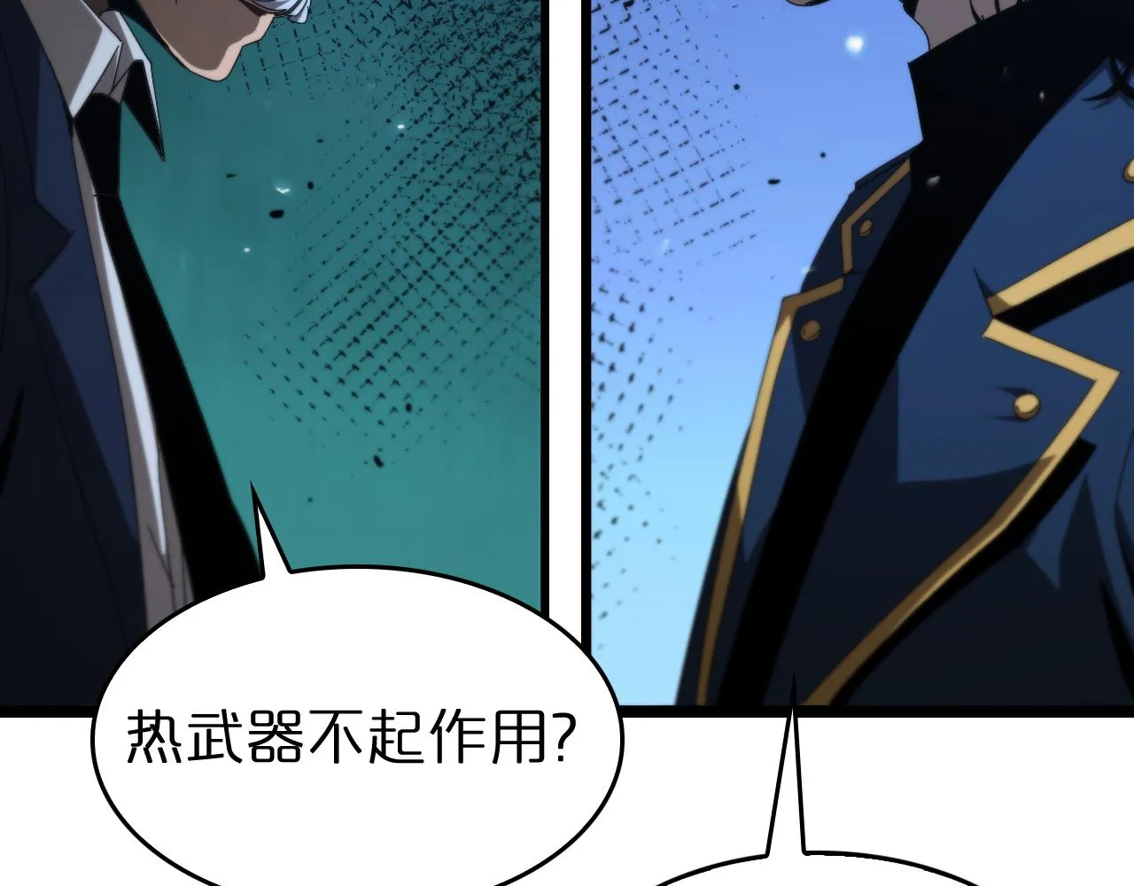 第93话 交易达成 第29页