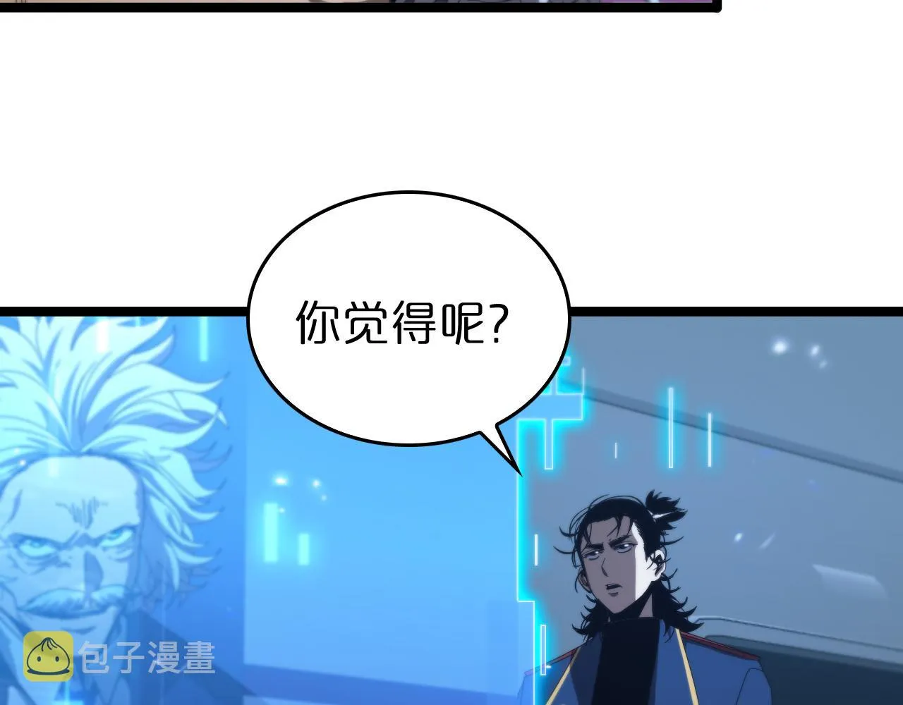 第93话 交易达成 第32页